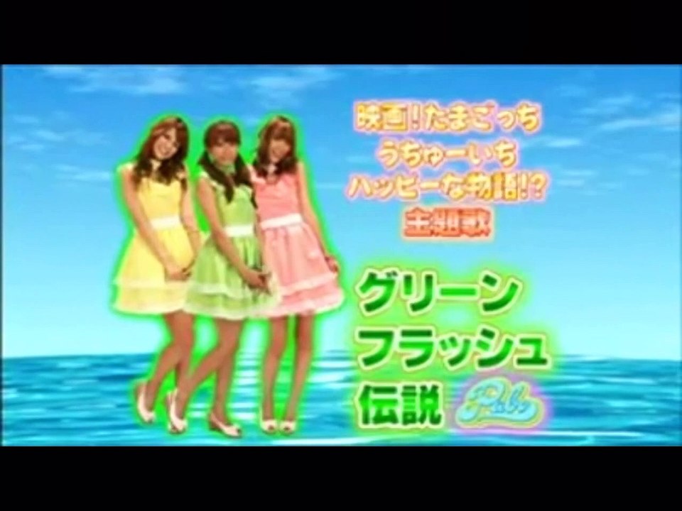 Pabo：グリーンフラッシュ伝説 & 羞恥心：弱虫サンタ