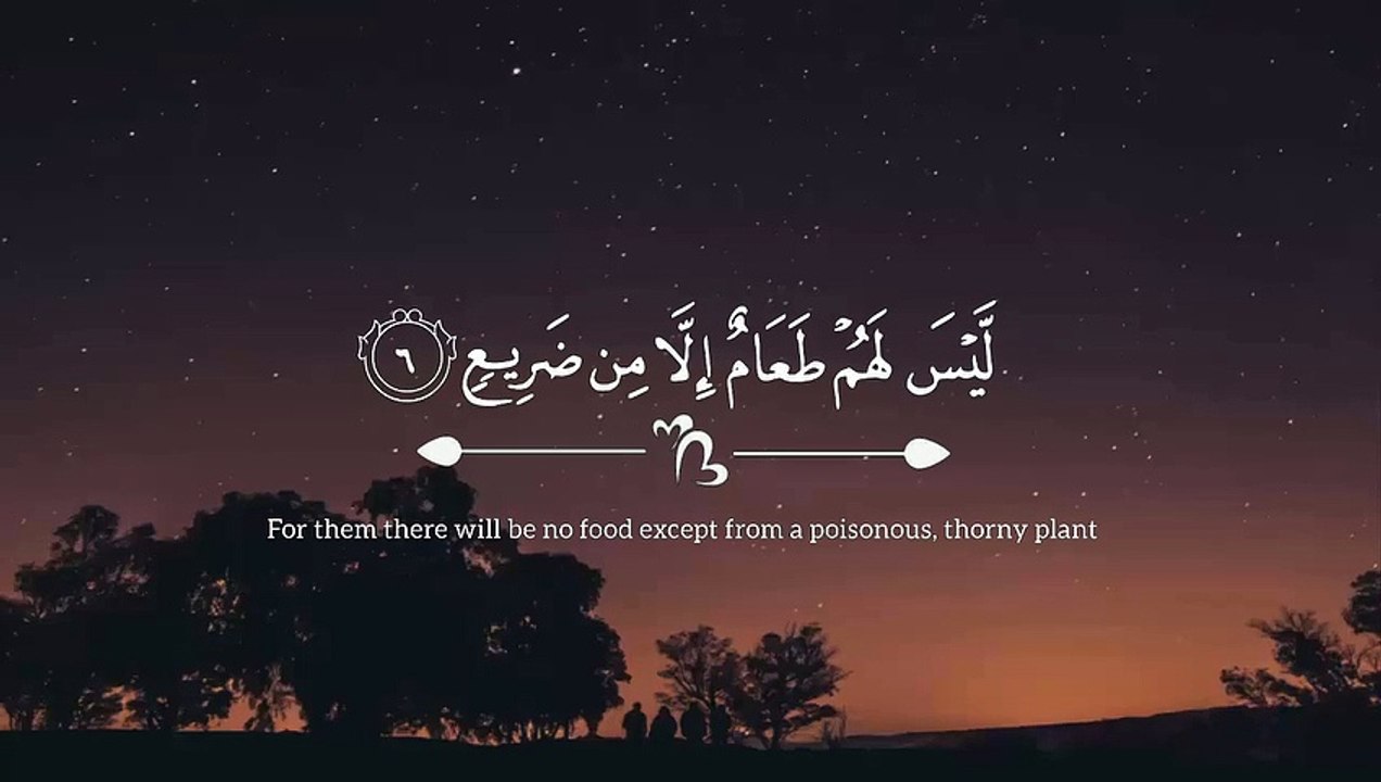 هل اتاك حديث الغاشية  - القارئ: عبد الرحمن مسعد- السورة : الغاشية