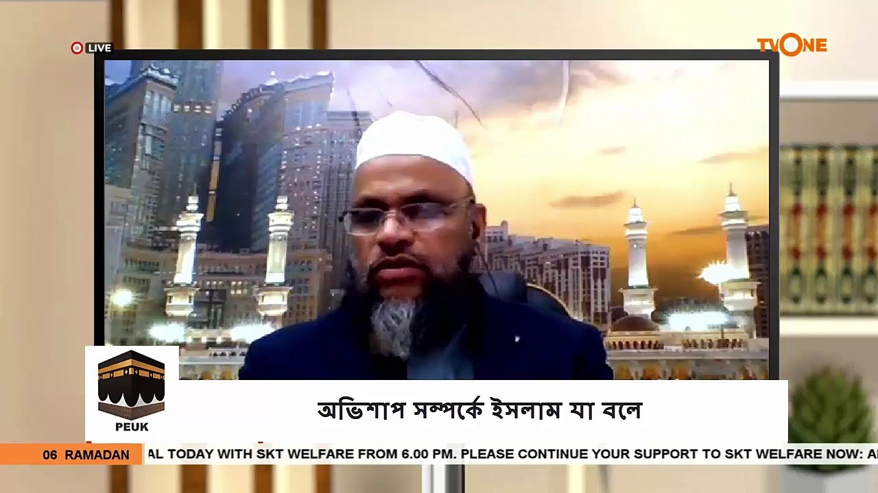 অভিশাপ সম্পর্কে ইসলাম যা বলে - Is it permissible to curse people in Islam - Sheikh Abdur Rahman Madani
