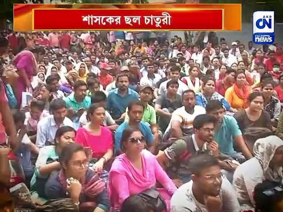 শাসকের ছল চাতুরী