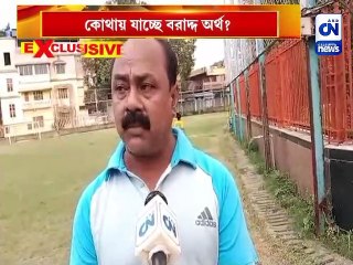 পরিত্যক্ত বারাসত স্টেডিয়াম