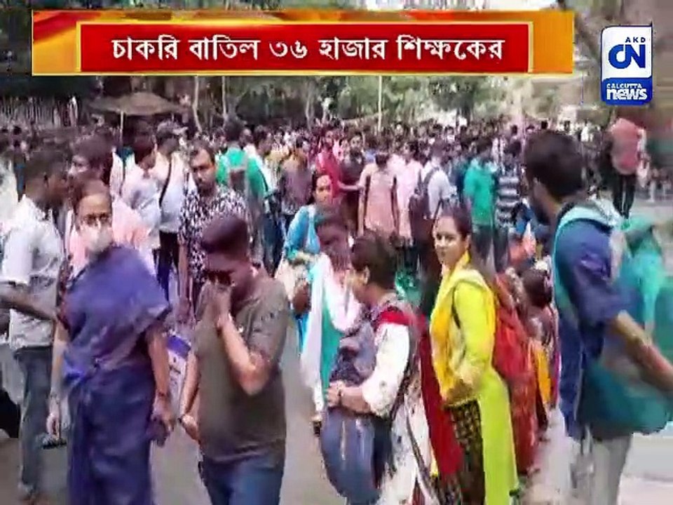 এপিসি ভবনে ডেপুটেশন জমা শিক্ষকদের