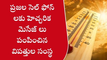 ప్రకాశం: హైఅలర్ట్... రానున్న ఐదు రోజులు ఎండలే ఎండలు