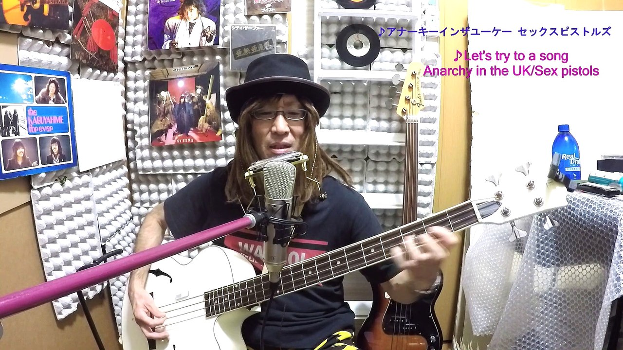 anarchy in the uk sex pistols cover