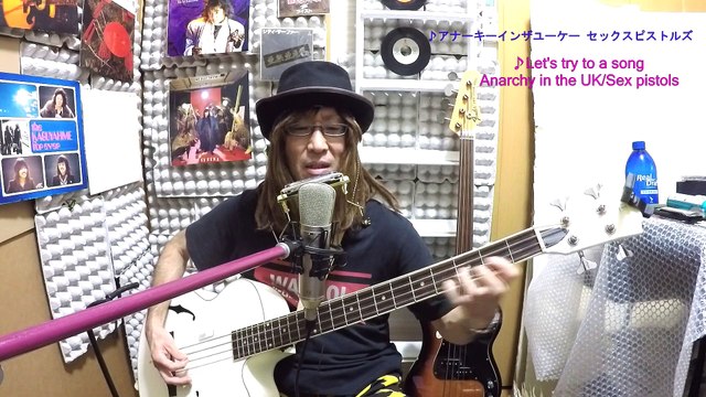 anarchy in the uk sex pistols cover