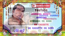 Satish Chauhan _ Cg Jas Geet _ Durga Daai La More Pranam _ Chhattisgarhi Song _ Video 2019 _ AVMGANA