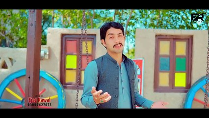 Paky Na Lanwen Dery Dees Begany Teda Wahim Nit Teda Dhiyan a -- Ejaz Rawal Eid Song 2023