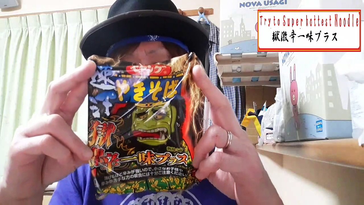 Try to eat super hottest noodle