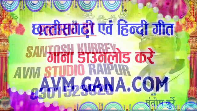 पल्टू दास धृतलहरे _ Paltu Das Dhritlahare _ Cg Panthi Geet _ Guru Baba Ke Aarti _ New Chhattisgarhi