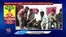 Junior Panchayat Officers Ready To Call Off The Strike, Meeting With Errabelli Dayakar Rao _ V6 News
