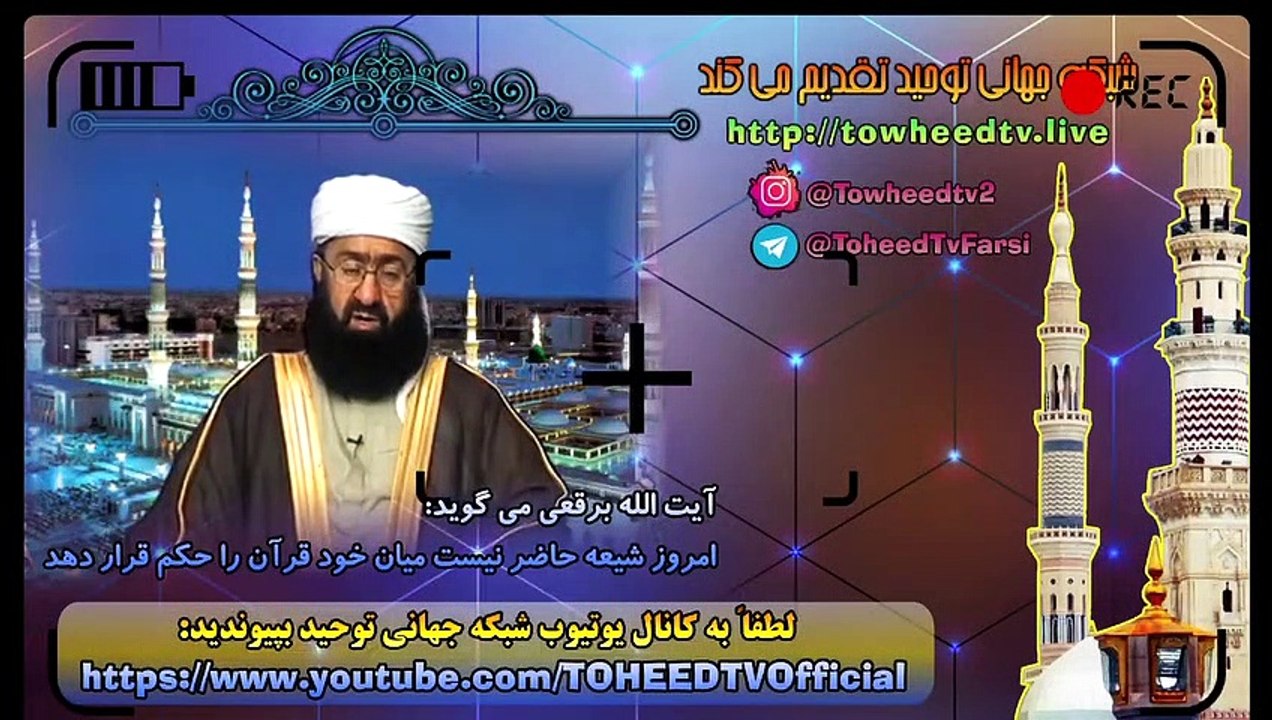 امروز شیعه حاضر نیست میان خود، قرآن را حکم قرار دهد