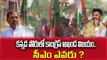 కన్నడ పోరులో కాంగ్రెస్‌ అఖండ విజయం.. సీఎం ఎవరు ? || Karnataka Results || ABN Telugu