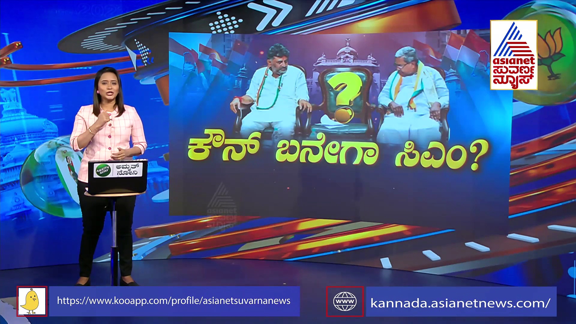 Karnataka Election Results 2023: ಡಿಕೆಶಿ, ಸಿದ್ದರಾಮಯ್ಯ ಇಬ್ಬರ ಮನೆ ಮುಂದೆಯೂ ಸಿಎಂ ಬ್ಯಾನರ್‌ !