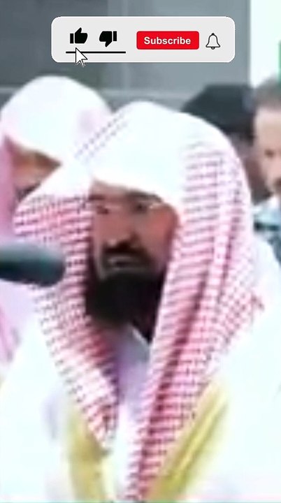 Quran || Quran Recitation || Recitation of Quran || Recitation By Sheikh Abdul Rehman Al-Sudais
