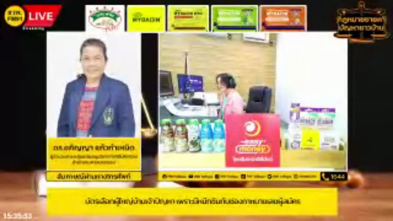 บัตรเลือกผู้ใหญ่บ้านเจ้าปัญหา...เพราะมีหมึกซึมทับช่องกาหมายเลขผู้สมัคร : กฎหมายชายคา ปัญหาชาวบ้าน โดย ศาลปกครอง : 13 พ.ค. 66