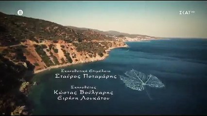 ΓΛΥΚΑΝΙΣΟΣ-ΕΠ65