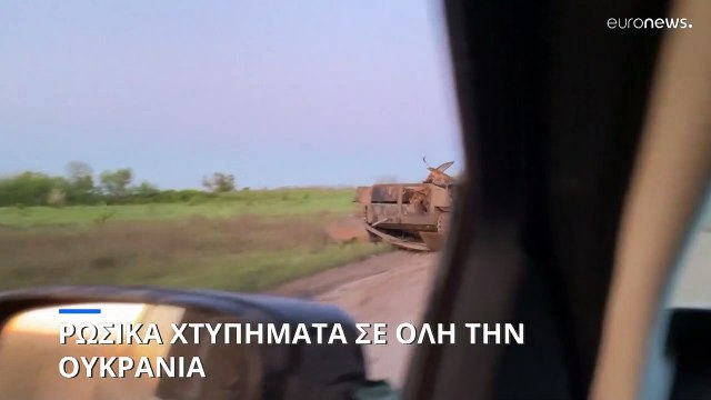 Στο Βερολίνο ο Β. Ζελένσκι - Ανακοίνωσε «ισχυρό γερμανικό πακέτο στήριξης της Ουκρανίας»