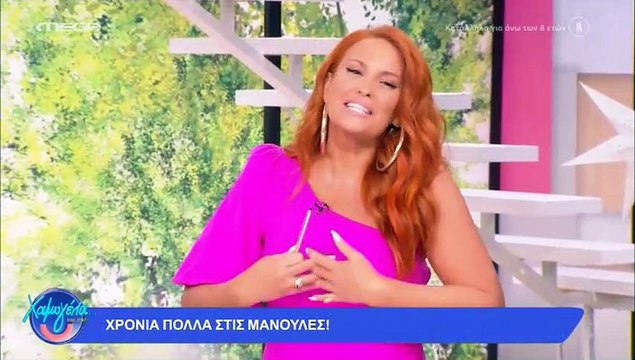 Ο Νίκος Συρίγος συγκίνησε τη Χρηστίδου! Οι ευχές για τη γιορτή της μητέρας και η αγκαλιά