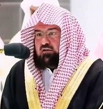 Quran || Quran Recitation || Recitation Of Quran || Recitation By Sheikh Abdul Rehman Al-Sudais