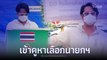 เบิร์ด ธงไชย นักร้องรุ่นใหญ่วงการบันเทิง ใช้สิทธิเลือกตั้งประเทศไทยปี 66