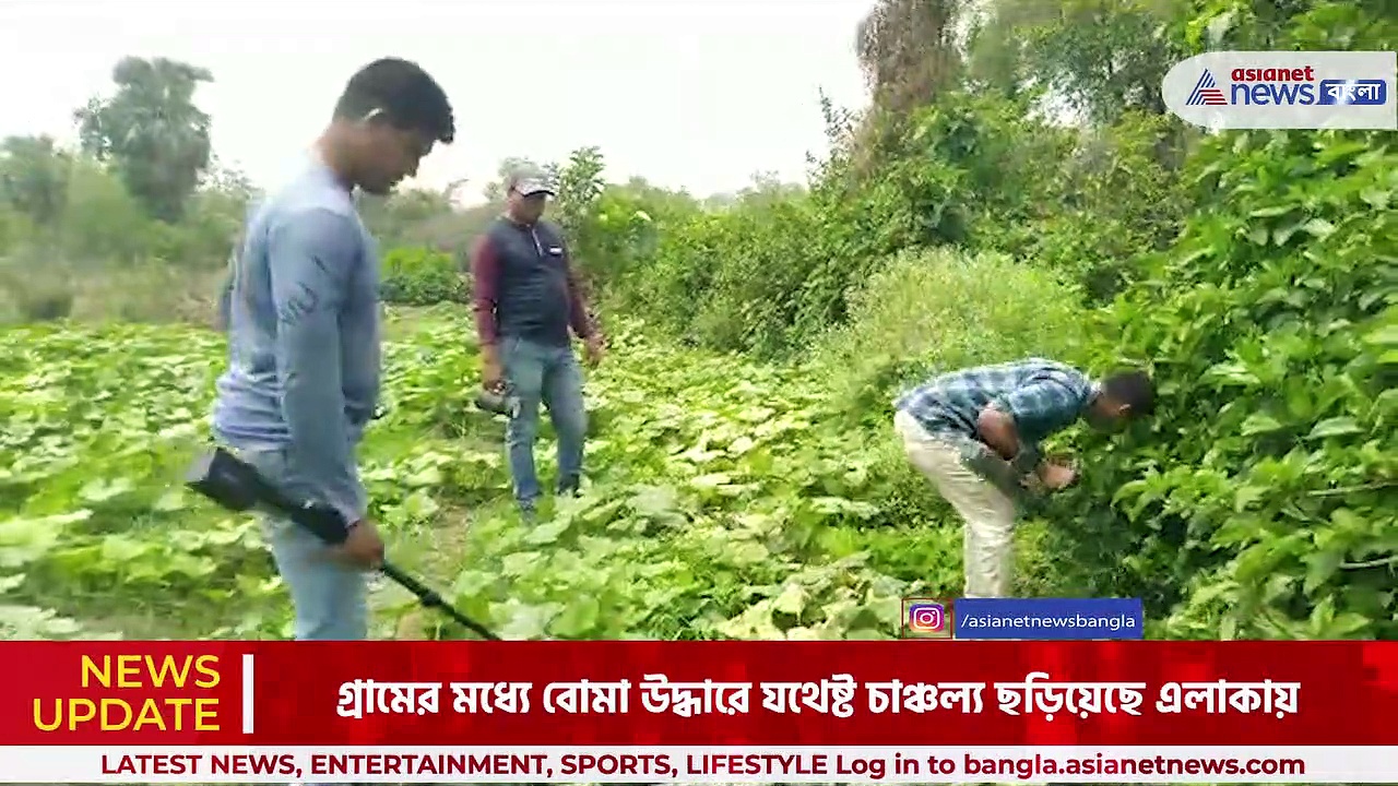 পঞ্চায়েত ভোটের আগে তিন ড্রাম বোমা উদ্ধার বীরভূমের সিউড়িতে, চাঞ্চল্য গোটা এলাকা জুড়ে