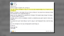 '코인 논란' 김남국 탈당...