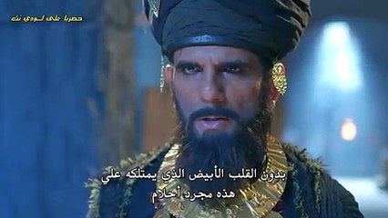 مسلسل علي بابا مترجم حلقة 215