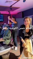 وصلات شمس الكويتية