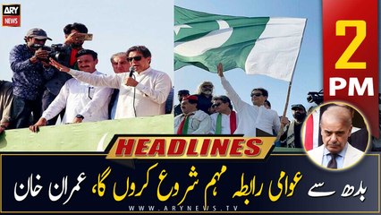 ARY News Headlines | 2 PM | 14th May 2023