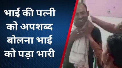 चित्रकूट: घरेलू विवाद को लेकर दो पक्षों में कहासुनी, मामला पहुंचा थाने