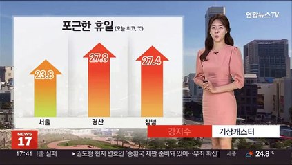 Télécharger la video: [날씨] 내일 전국 맑고 제주 산지 소나기…기온 점차 올라