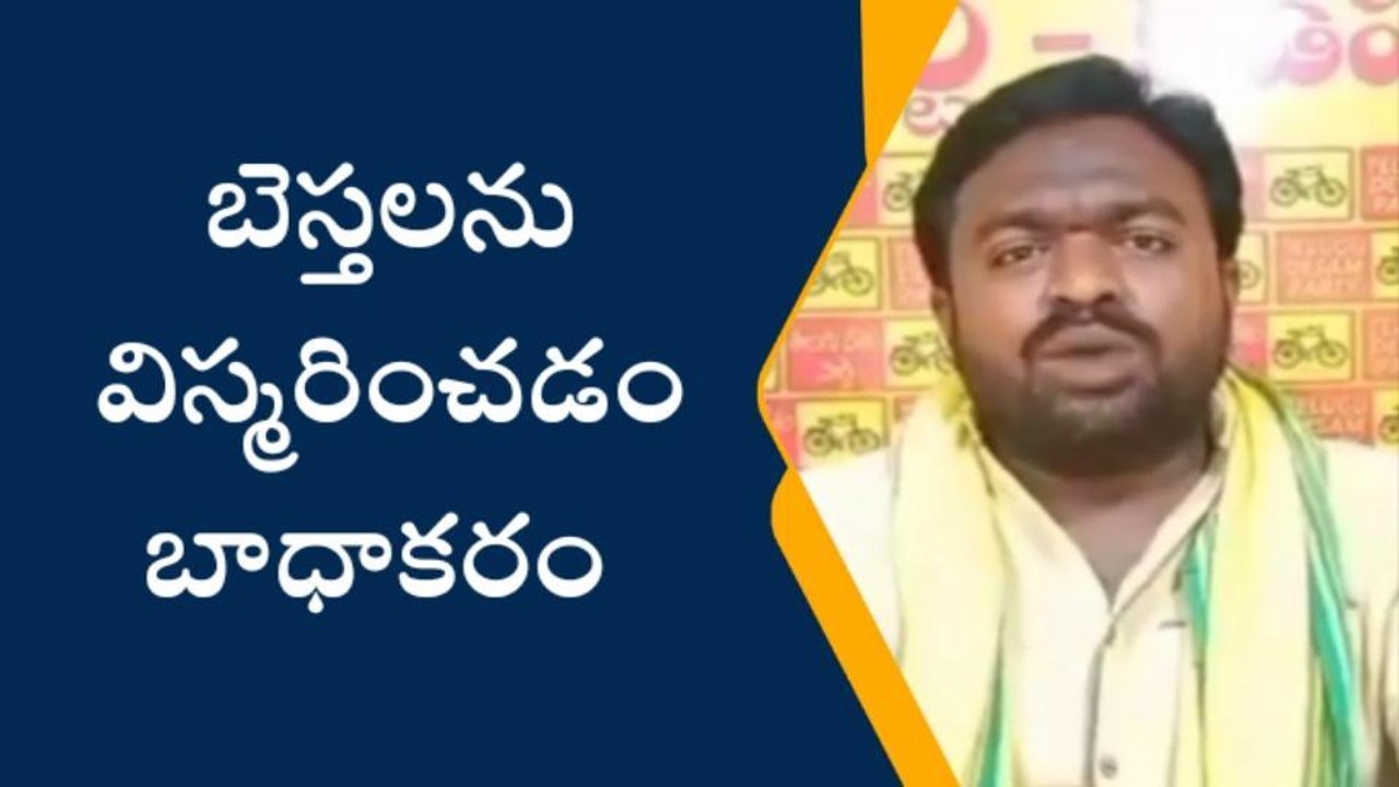 కడప: సీఎం జగన్ పై దండయాత్రకు సిద్ధం
