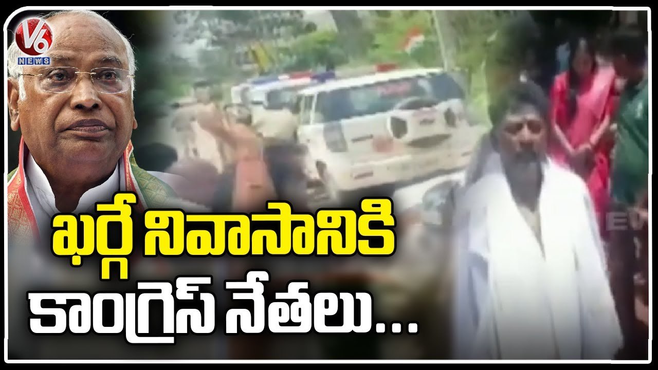 CLP Meeting In Bengaluru To Elect CM Candidate | Siddaramaiah Or DK Shivakumar | V6 Digital