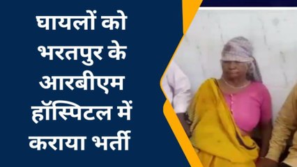 भरतपुर : नींव खोदने को लेकर दो पक्षों में खूनी संघर्ष, चार लोग गंभीर घायल