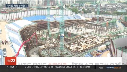 착공도 분양도 하락일로…"주택 수급 불균형 우려"