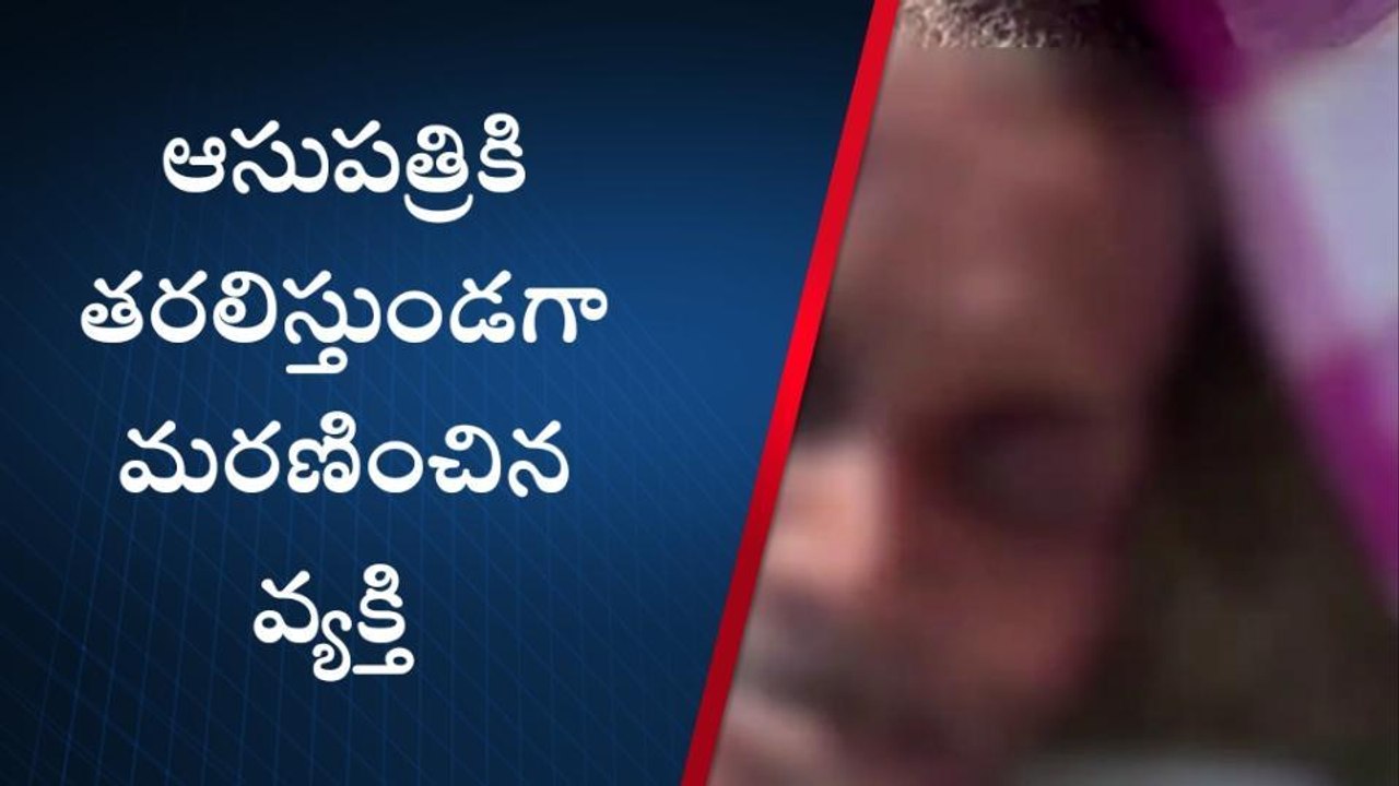 నిజాంసాగర్: ఎండకు వ్యక్తి మృతి.. కేసు నమోదు చేసిన పోలీసులు