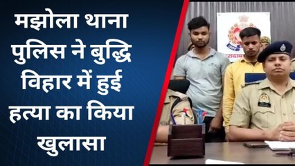 मुरादाबाद: पुलिस ने प्रेम शर्मा हत्याकांड का किया खुलासा, जानिए किस विवाद में हुई हत्या