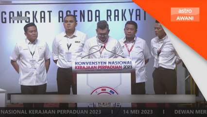 Konvensyen Nasional Kerajaan Perpaduan: Ikrar Tekad Pemuda Kerajaan Perpaduan