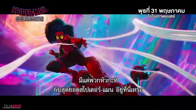 SPIDER MAN ACROSS THE SPIDER VERSE Gwen Stacy Proposes Miles Morales Trailer (NEW 2023)