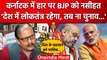 Karnataka Election Result 2023 | Manoj Jha | PM Modi | Amit Shah | Congress vs BJP | वनइंडिया हिंदी