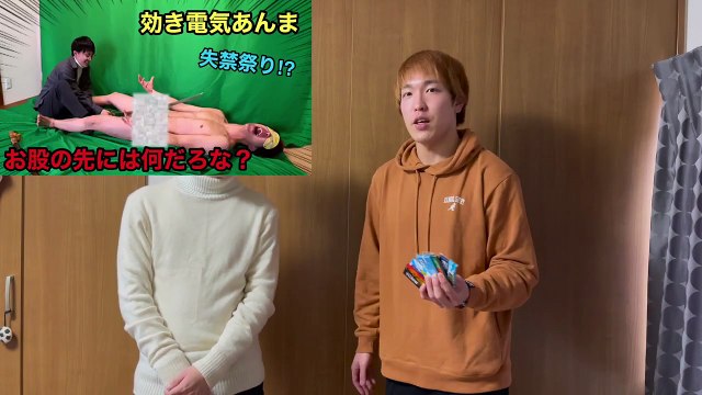 Massage électrique en mangeant de la menthe !!!　YouTuber populaire au Japon “Panorama Planet”
