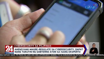 Ahensyang magre-regulate sa cybersecurity, dapat nang tukuyin ng gobyerno ayon sa isang eksperto | 24 Oras Weekend