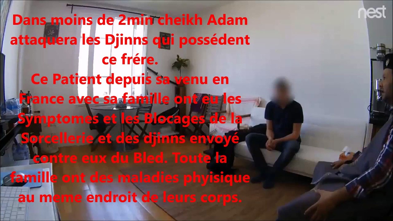 ROQYAFRANCE CHEIKH ADAM ATTAQUE الرقية الشرعية (1)