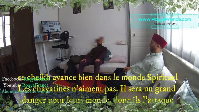 Roqya pour un CHEIKH الرقية الشرعية (1)