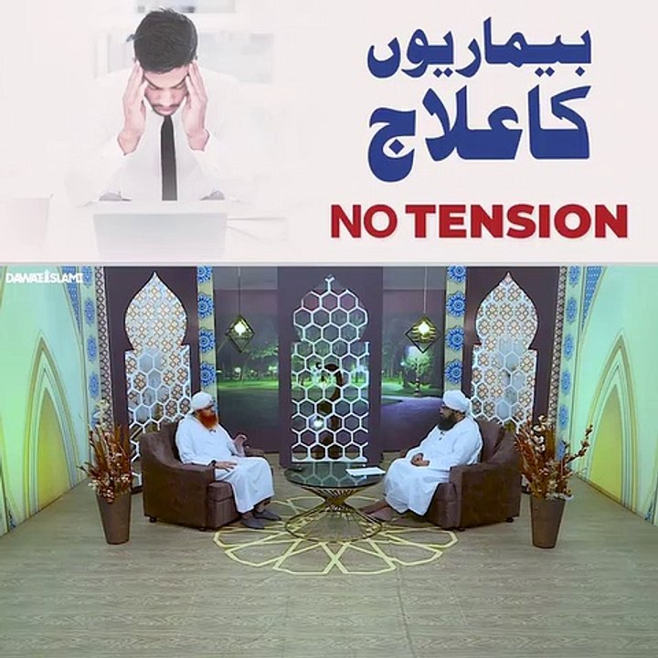 Tension sy nijat