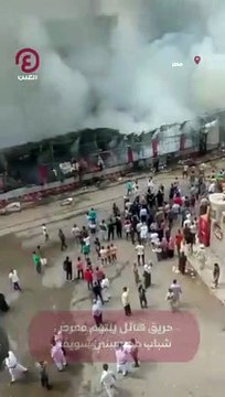 حريق هائل يلتهم معرض شباب مصر ببني سويف