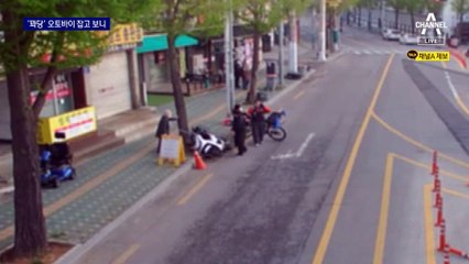 ‘꽈당’ 오토바이 잡고 보니…음주·무면허 운전자