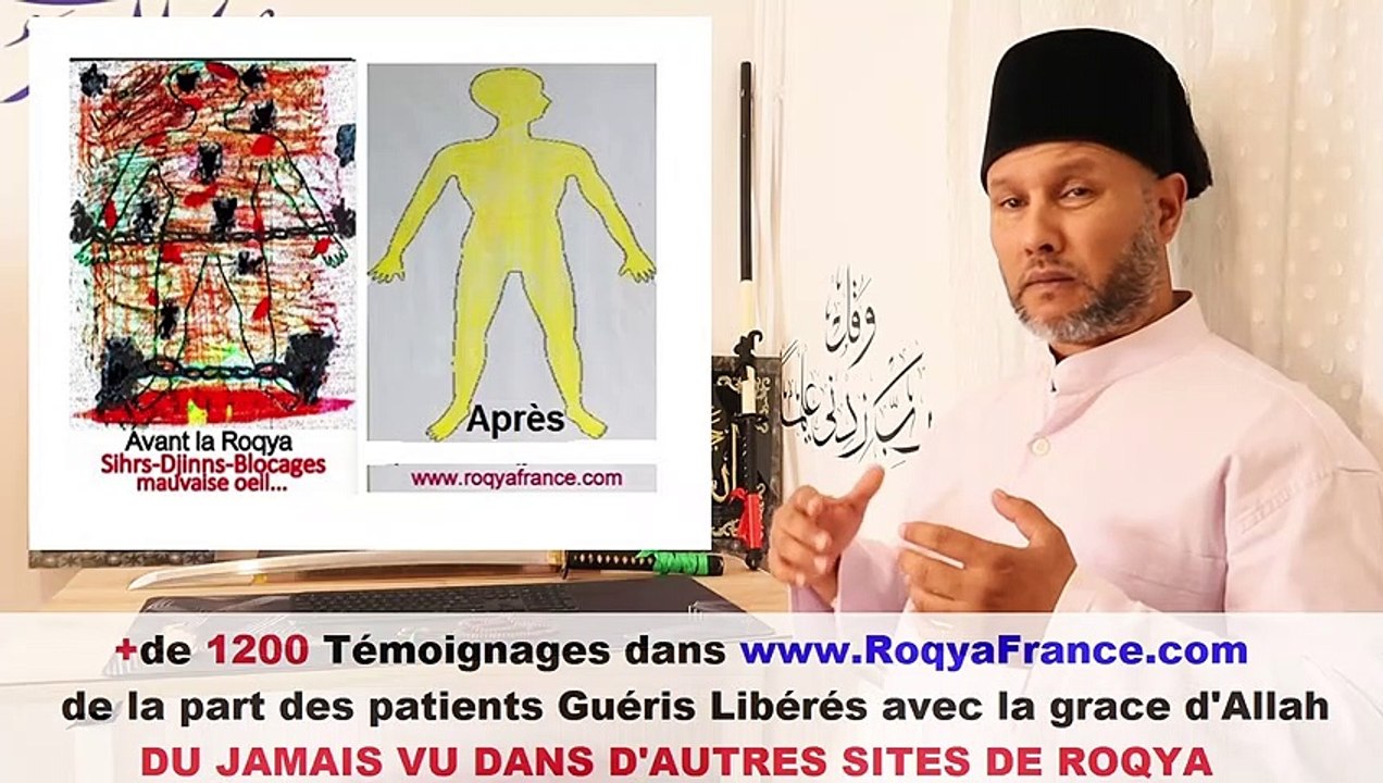 VOUS VOULEZ ÊTRE PROTÉGÉ PAR DES DJINNS REGARDEZ CETTE VIDÉO