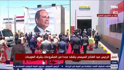 السيسي يتفقد أكبر مصنع لإنتاج البطاطس بشرق العوينات ويستمع لشرح مفصل عنه