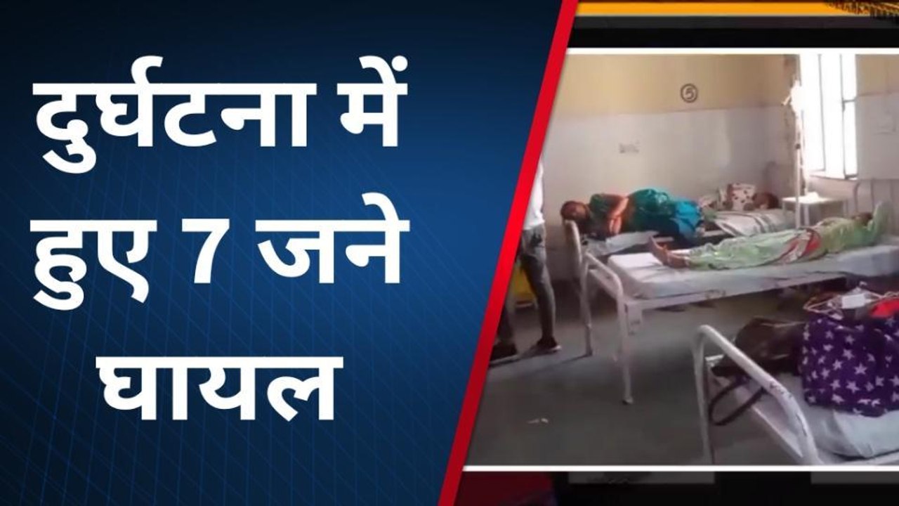 बांदीकुई : गाय को बचाने के प्रयास में पुलिया से टकराई कार, 7 घायल